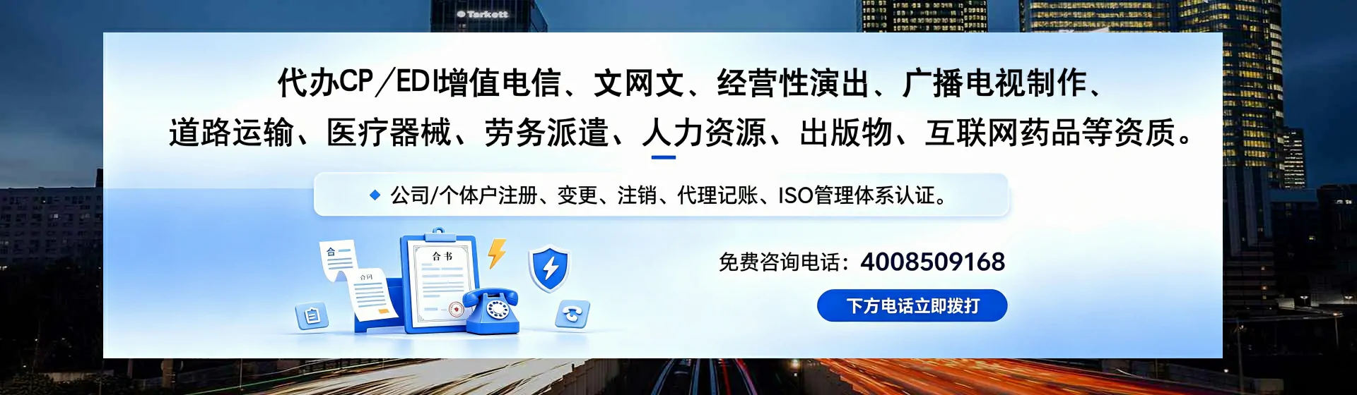 吐鲁番分站首页横幅