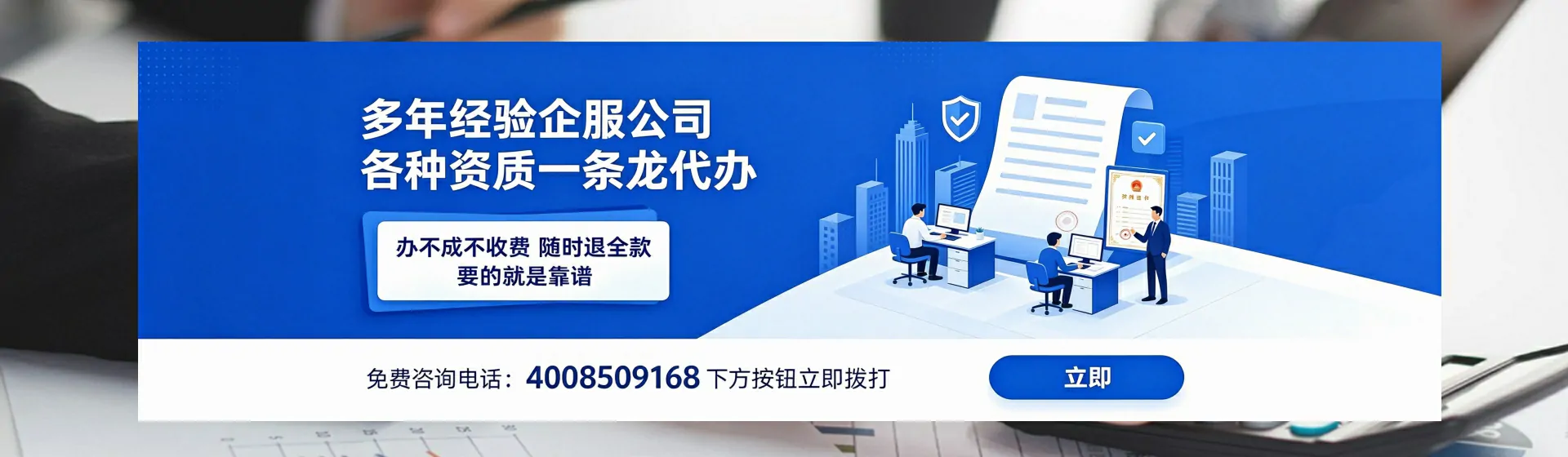 吐鲁番分站首页横幅