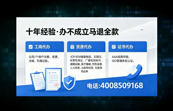 吐鲁番办理<a href='https://www.xinlucheng.com.cn/'>拍卖许可证</a>:业务刚需与高效办理全攻略