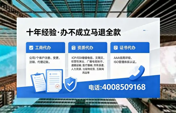 吐鲁番办理<a href='https://www.xinlucheng.com.cn/'>医疗器械三类经营许可证</a>的全流程解析与实操经验分享