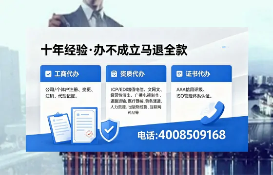 吐鲁番个体户注销流程详解:用途、注意事项与高效办理指南