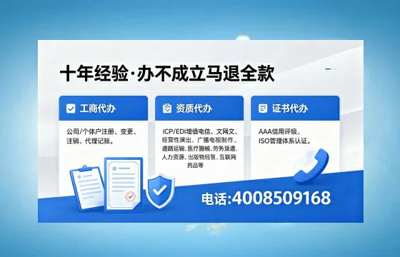 吐鲁番广播电视节目制作许可证办理指南:用途、流程与办理优势详解