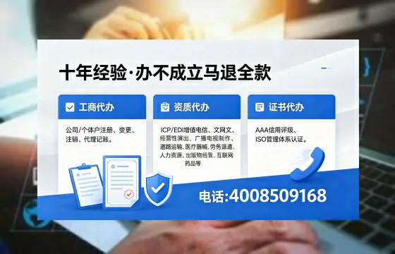 吐鲁番<a href='https://www.xinlucheng.com.cn/'>公司注册</a>办理的必要性、流程详解及高效办理优势