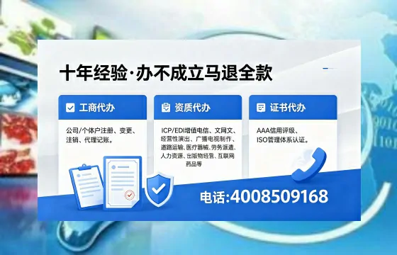 2026年吐鲁番<a href='https://www.xinlucheng.com.cn/'>广电短剧三件套</a>办理指南:网络文化、ICP、广播电视节目制作全解析