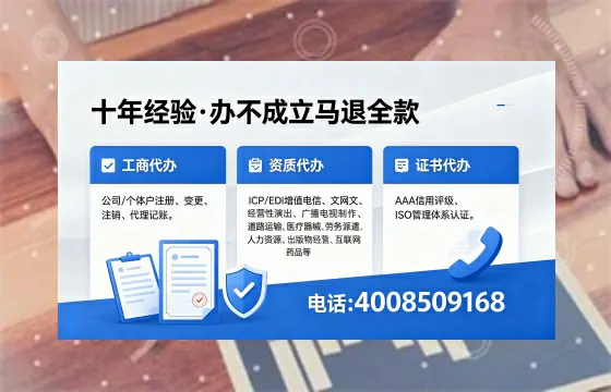吐鲁番<a href='https://www.xinlucheng.com.cn/'>食品经营许可证</a>办理流程、用途及费用详解