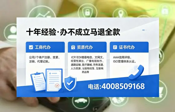 吐鲁番办理<a href='https://www.xinlucheng.com.cn/'>网络文化经营许可证</a>的用处、流程及费用详解