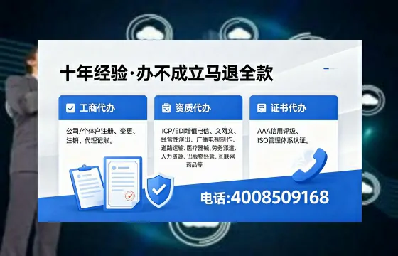 吐鲁番办理<a href='https://www.xinlucheng.com.cn/'>劳务派遣许可证</a>的实用价值与全流程实操分享