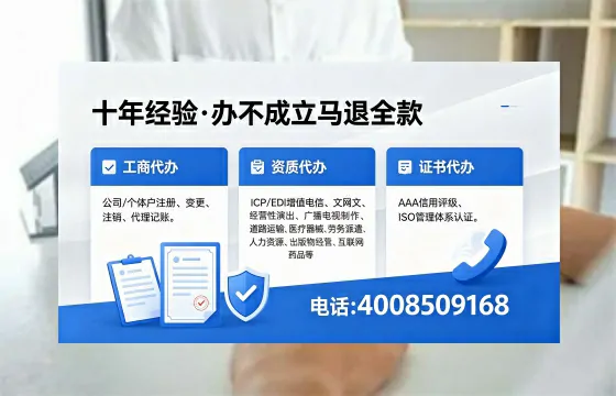 2026年吐鲁番<a href='https://www.xinlucheng.com.cn/'>广电短剧三件套</a>办理指南:网络文化、ICP、广播电视节目制作全解析