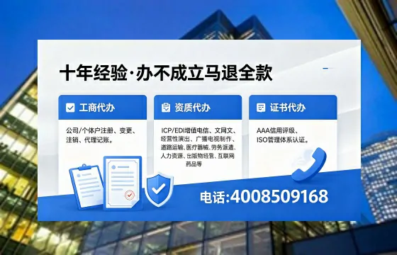 吐鲁番办理<a href='https://www.xinlucheng.com.cn/'>互联网药品许可证</a>:我的亲身经历与实用指南
