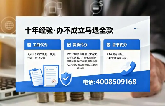 吐鲁番个体户注销流程详解:用途、注意事项与高效办理指南
