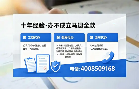 吐鲁番办理<a href='https://www.xinlucheng.com.cn/'>药品经营许可证</a>的实用价值、全流程解析与避坑指南