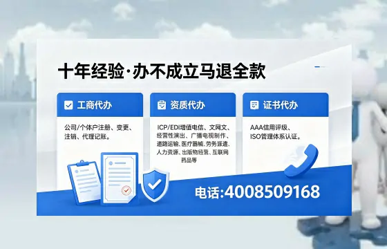 吐鲁番办理<a href='https://www.xinlucheng.com.cn/'>网络文化经营许可证</a>的用处、流程及费用详解