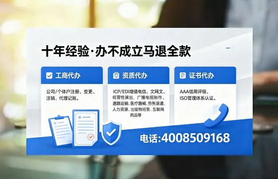 吐鲁番办理<a href='https://www.xinlucheng.com.cn/'>互联网药品许可证</a>:我的亲身经历与实用指南