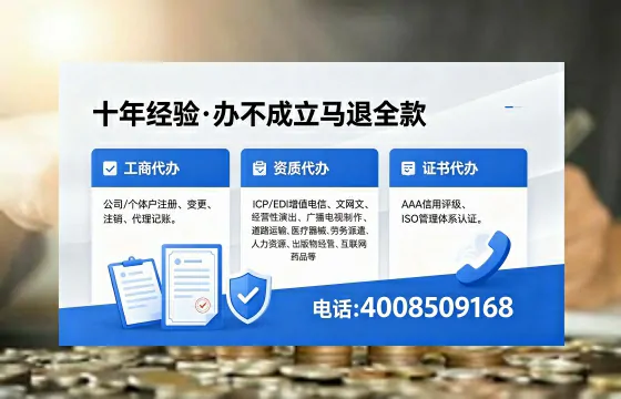 吐鲁番广播电视节目制作许可证办理指南:用途、流程与办理优势详解