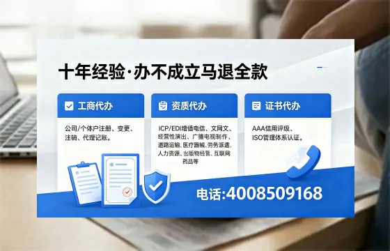 吐鲁番办理<a href='https://www.xinlucheng.com.cn/'>药品经营许可证</a>的实用价值、全流程解析与避坑指南