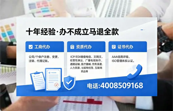 吐鲁番办理<a href='https://www.xinlucheng.com.cn/'>劳务派遣许可证</a>的实用价值与全流程实操分享