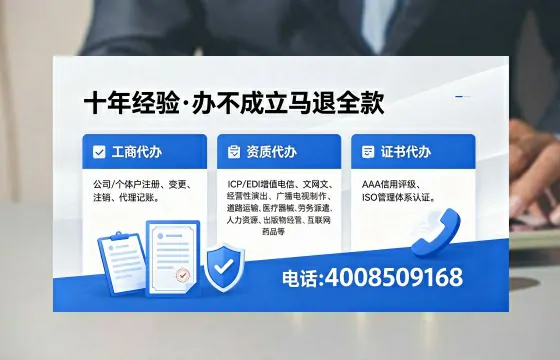 吐鲁番办理<a href='https://www.xinlucheng.com.cn/'>拍卖许可证</a>:业务刚需与高效办理全攻略