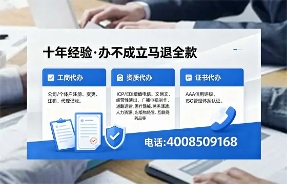 吐鲁番<a href='https://www.xinlucheng.com.cn/'>食品经营许可证</a>办理流程、用途及费用详解